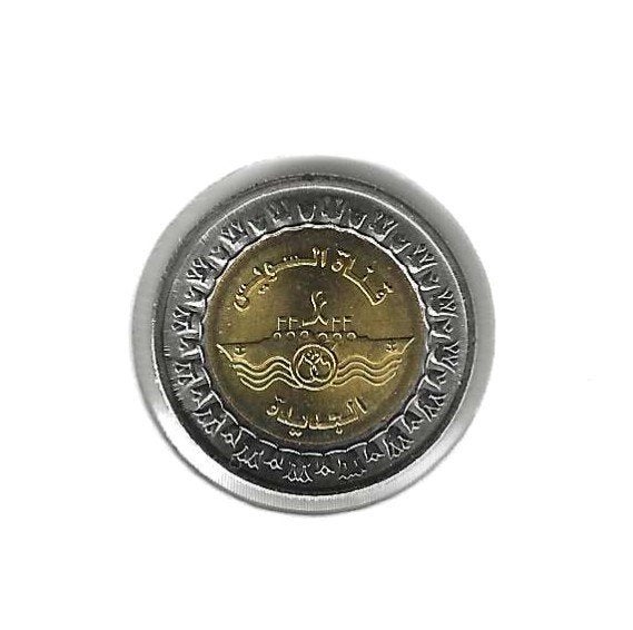 Egypte, 1 Pound AH1436(2015), New branch of Suez Canal., Timbres & Monnaies, Enlèvement ou Envoi, Égypte, Monnaie en vrac