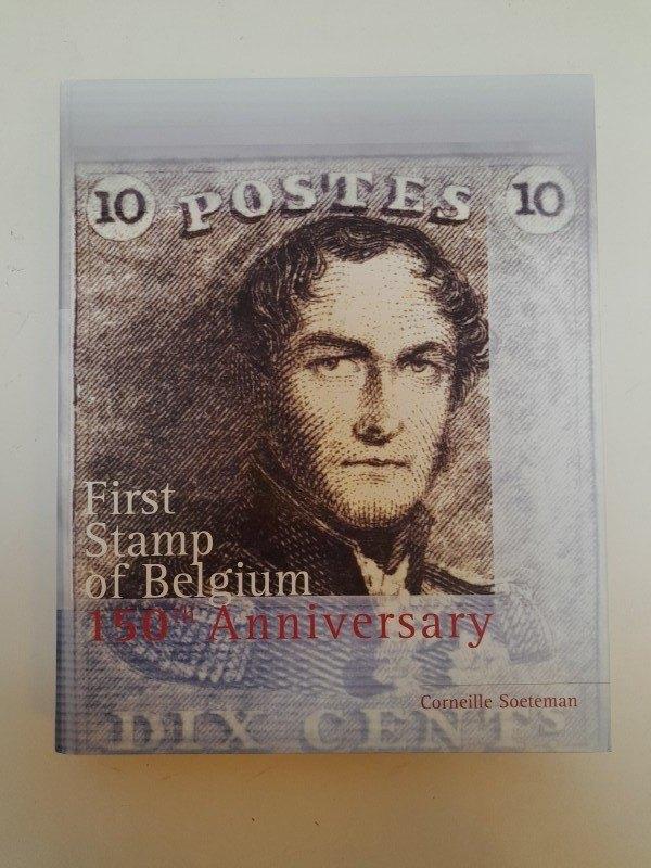 First stamp of Belgium, Envoi, Non oblitéré, Autres thèmes