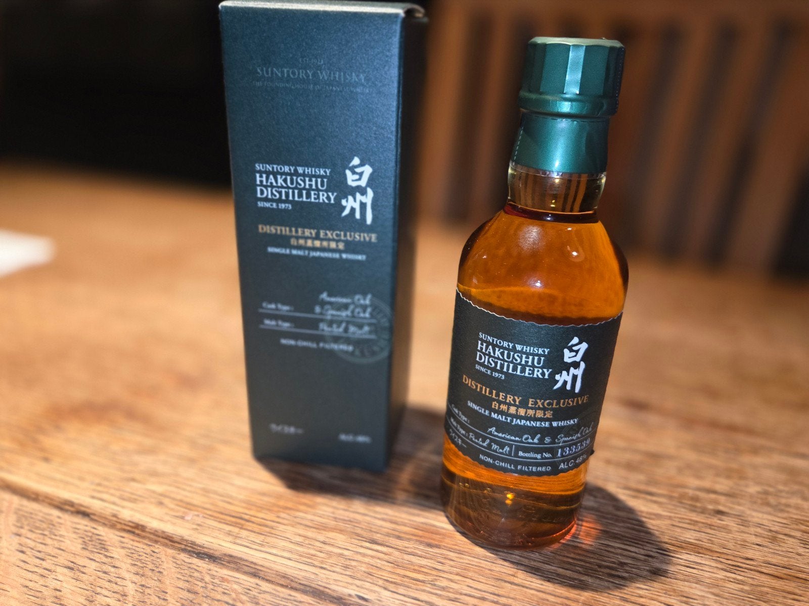 hakushu distillery exclusive 180ml, Ophalen of Verzenden, Verpakking