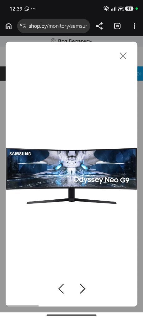 Samsung odessy g9 240hz, Computers en Software, Monitoren, In hoogte verstelbaar, Zo goed als nieuw, Samsung, HDMI