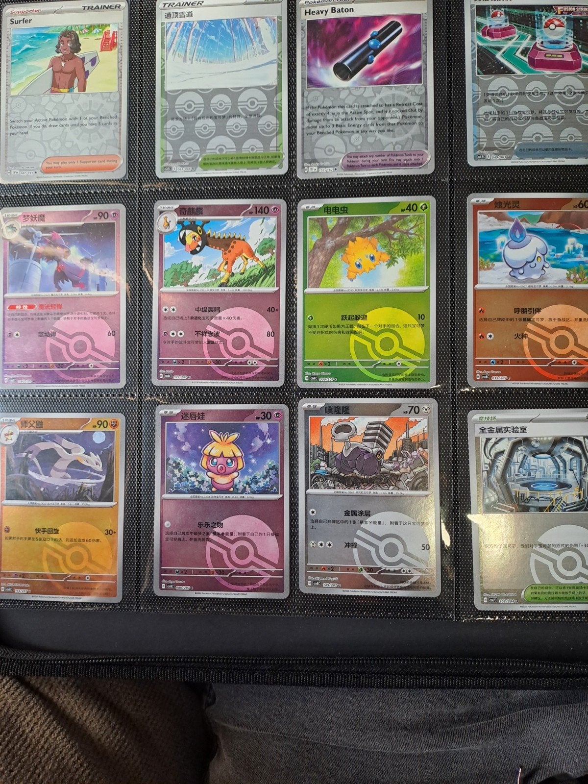 pokemon pokeballs en masterbals lotje, Ophalen of Verzenden