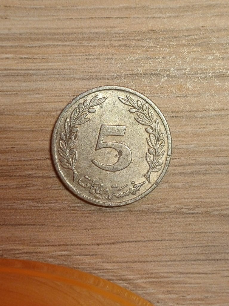 Lot de 5 pièces anciennes Collection Monnaies d'Orient, Envoi, Autres pays, Monnaie en vrac