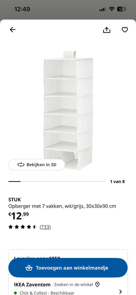 Opberger STUK - IKEA: 2x opberger met 7 vakken, Ophalen, Zo goed als nieuw