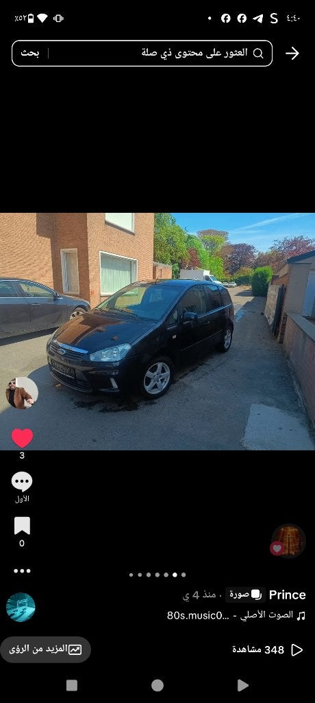Ford C-Max, Autos, Ford, Particulier, Achat, C-Max