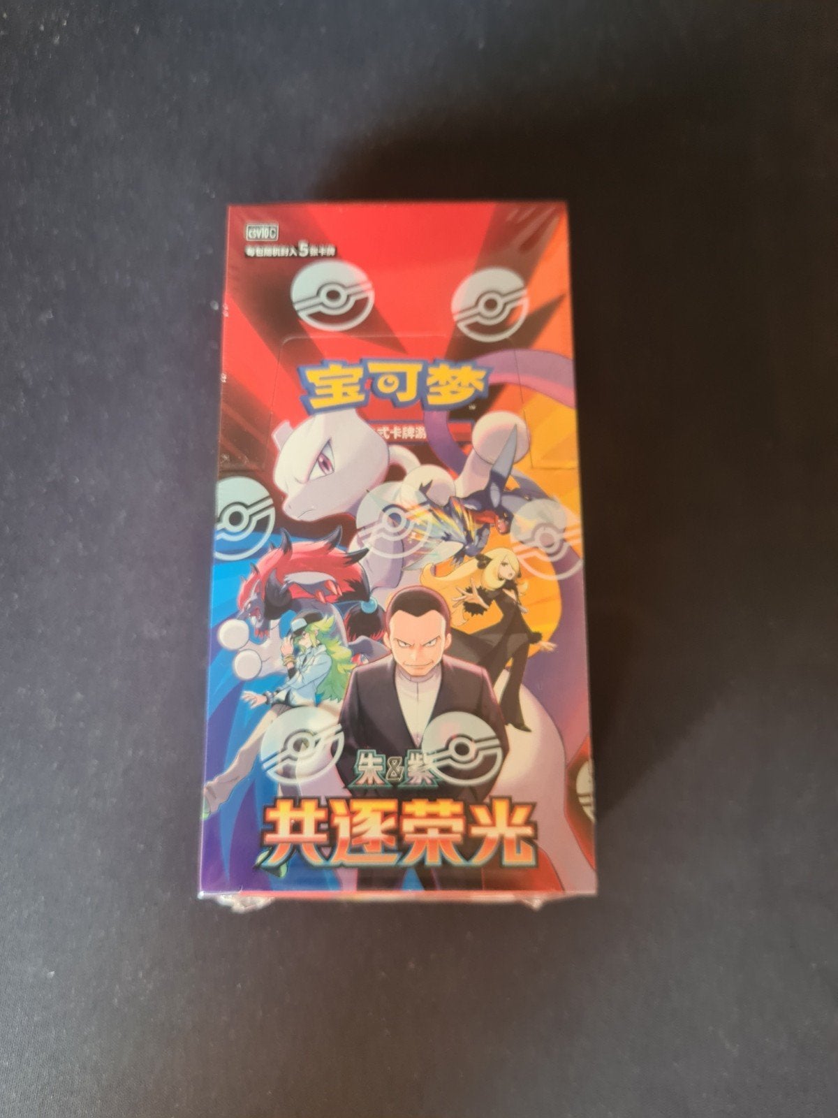 Pokemon Team Rocket | Chasing Glory Together booster box, Ophalen, Booster