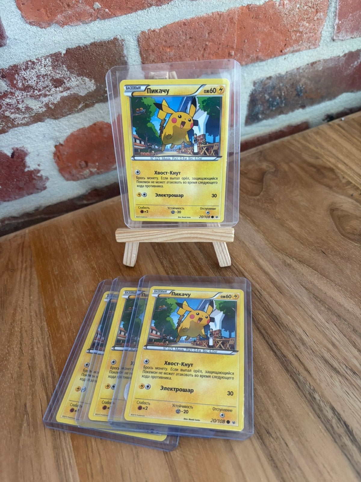 Pikachu 20/108 russisch, Ophalen of Verzenden, Zo goed als nieuw