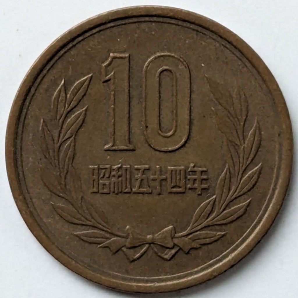 Japan - 10 yen, Postzegels en Munten, Munten | Azië, Ophalen, Oost-Azië, Losse munt
