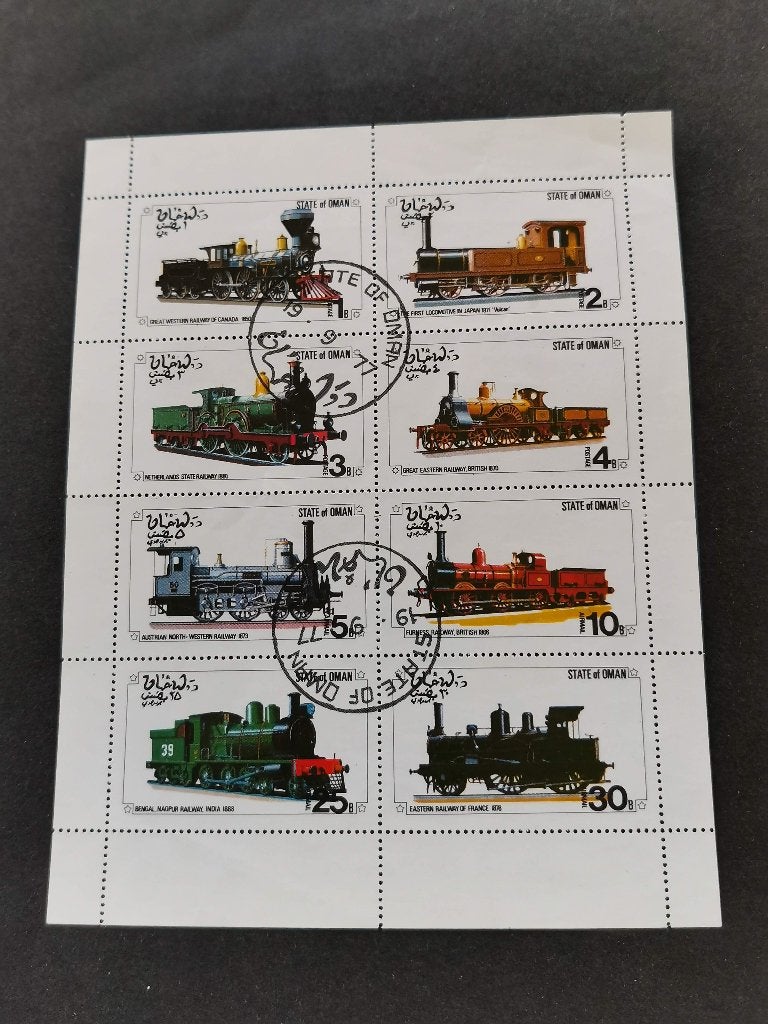 State of Oman 1977 - treinen, spoorwegen, locomotief - BLOK, Verzenden, Gestempeld