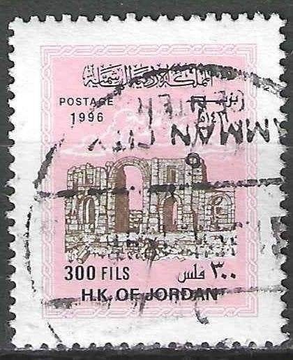 Jordanie 1996 - Yvert 1435 - Arc de Triomphe d'Hadrien (ST), Envoi, Affranchi