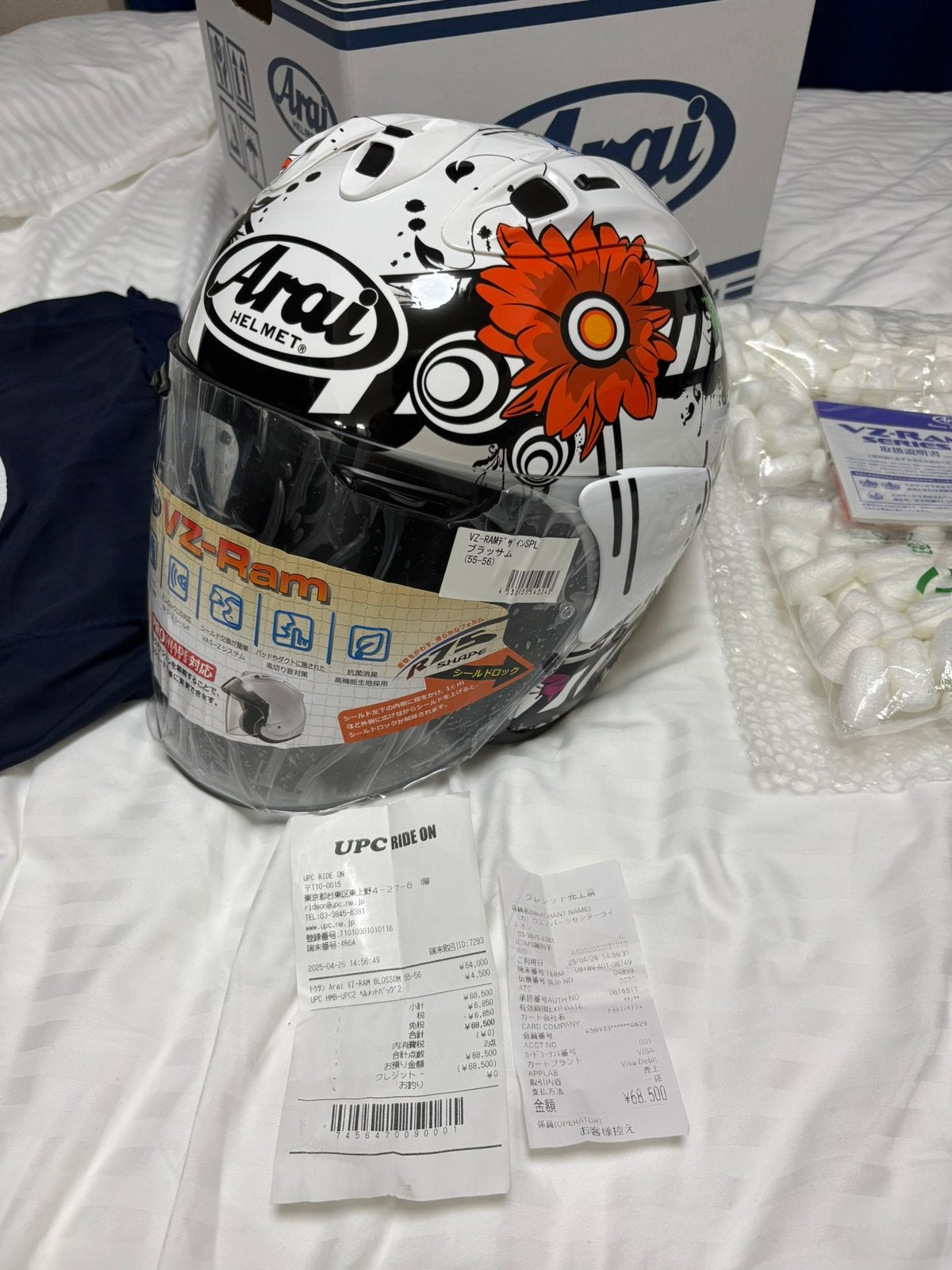 Arai jet Blossom édition Japonaise / taille S / Etat neuf, Enlèvement, S, Arai