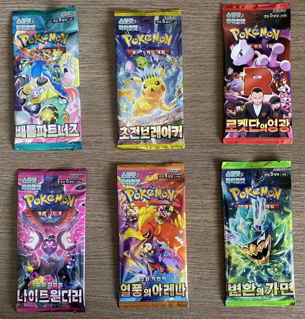 Pokemon Booster Pack Koreaans, Ophalen of Verzenden, Nieuw, Booster, Foil