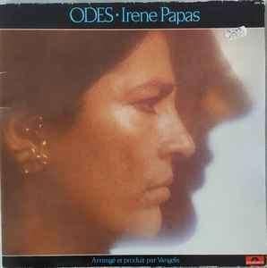 lp irene papas / odes, Enlèvement, Comme neuf, 12 pouces