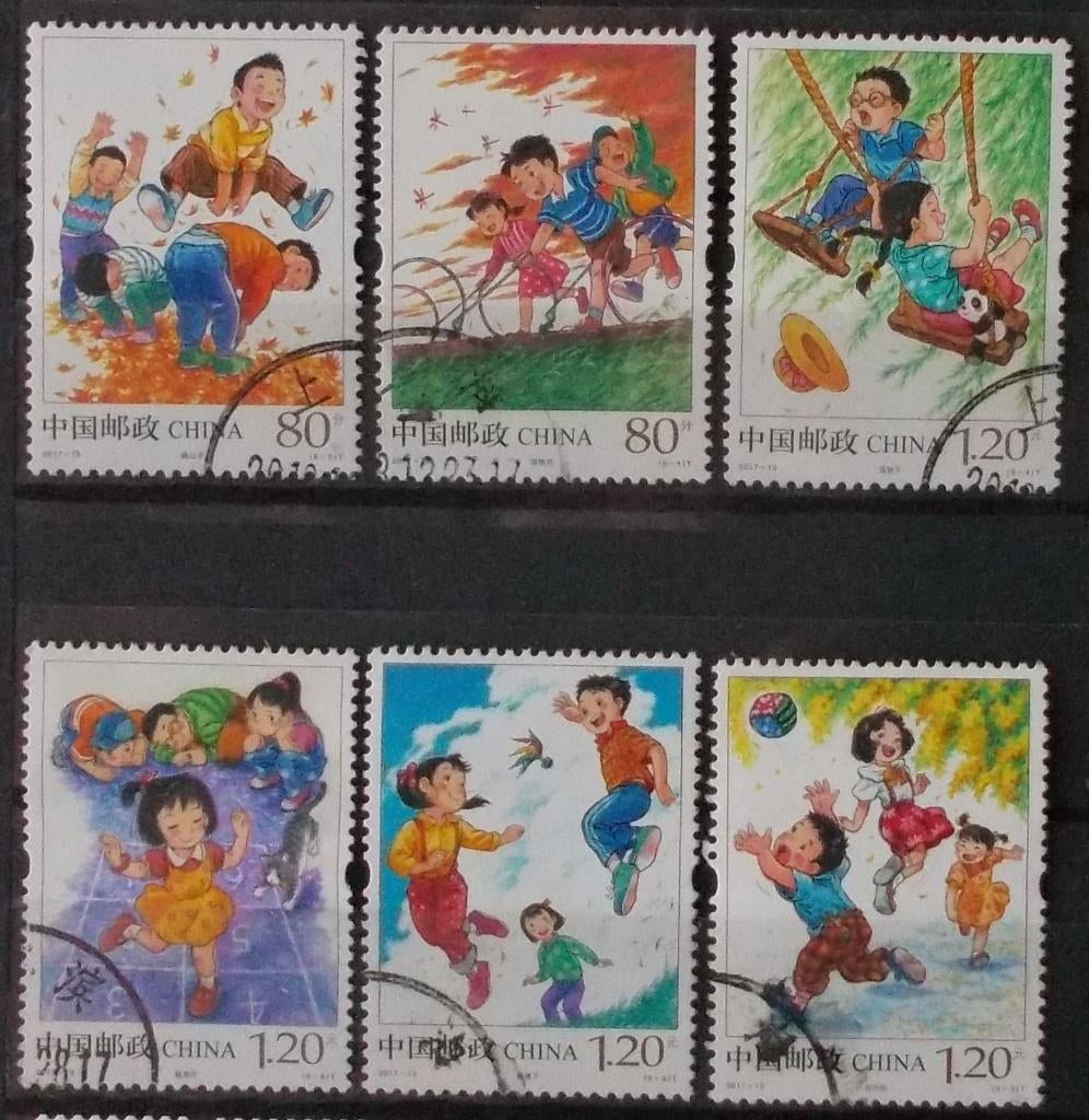 China 2017 Spelende kinderen (complete reeks), Envoi, Affranchi