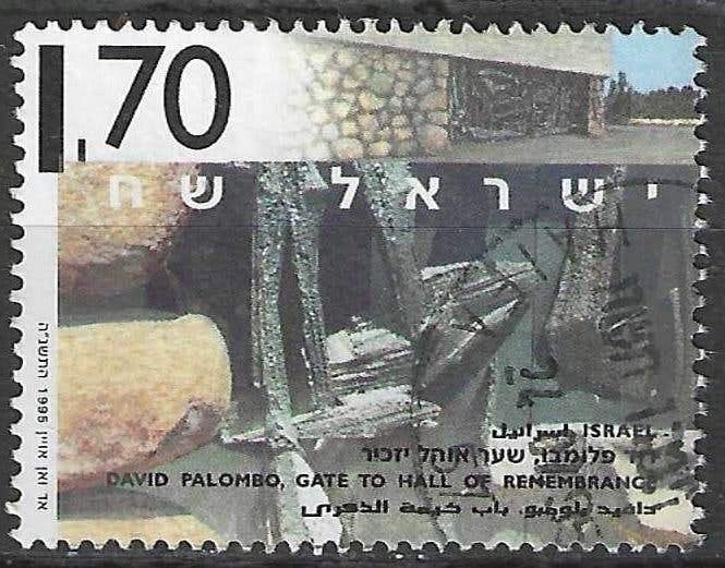 Israel 1995 - Yvert 1268 - Buitenbeeldsculpturen (ST), Postzegels en Munten, Verzenden, Gestempeld