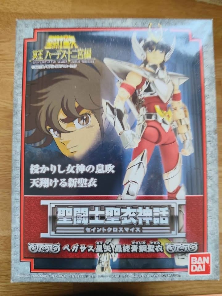 Myth Cloth Saint Seiya Pegasus Seiya Hades JP 2005, Collections, Enlèvement ou Envoi, Neuf