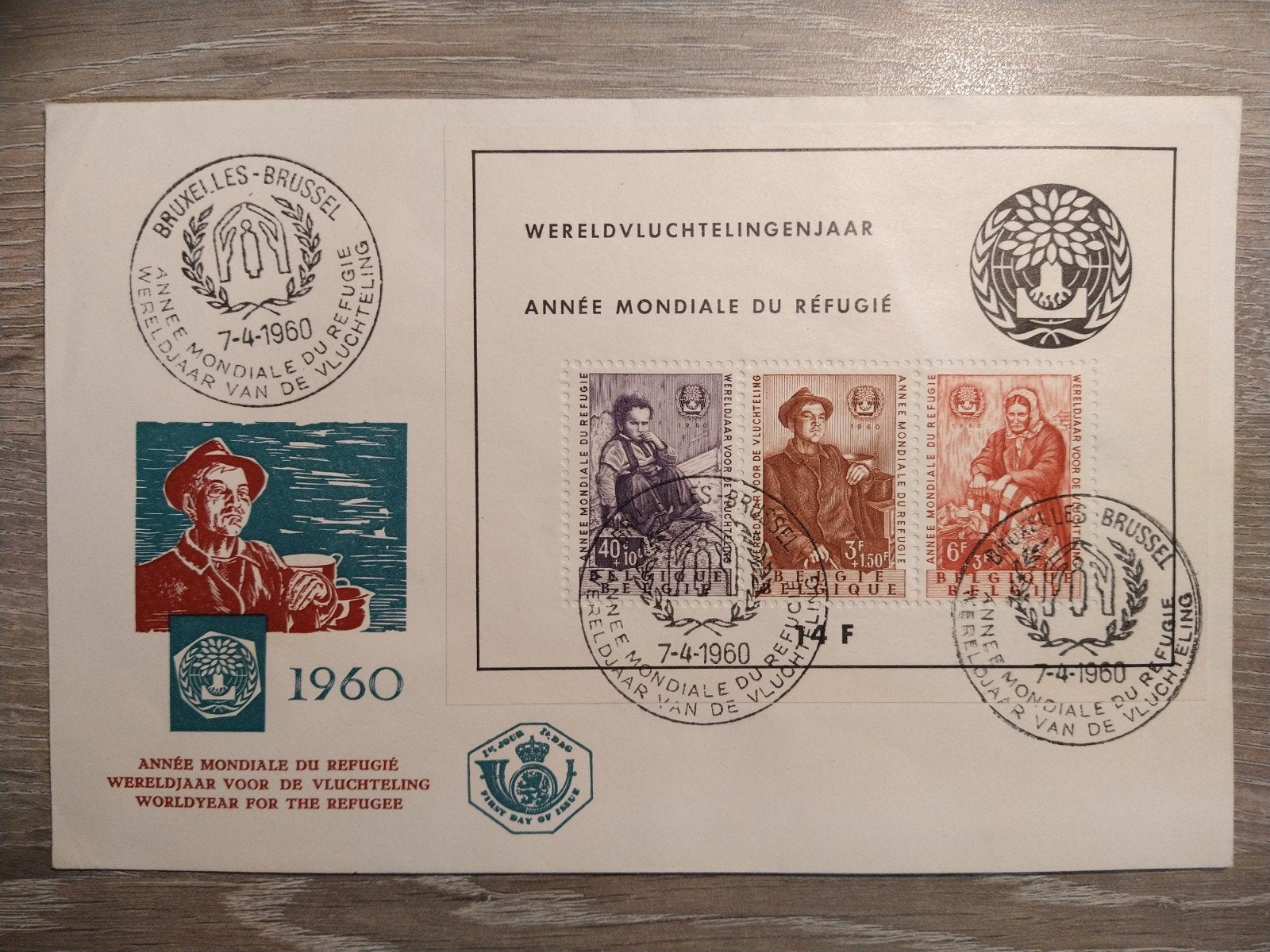 fdc 1128/30 BL 32 Année mondiale des réfugiés, Enlèvement ou Envoi, Affranchi, Oblitéré