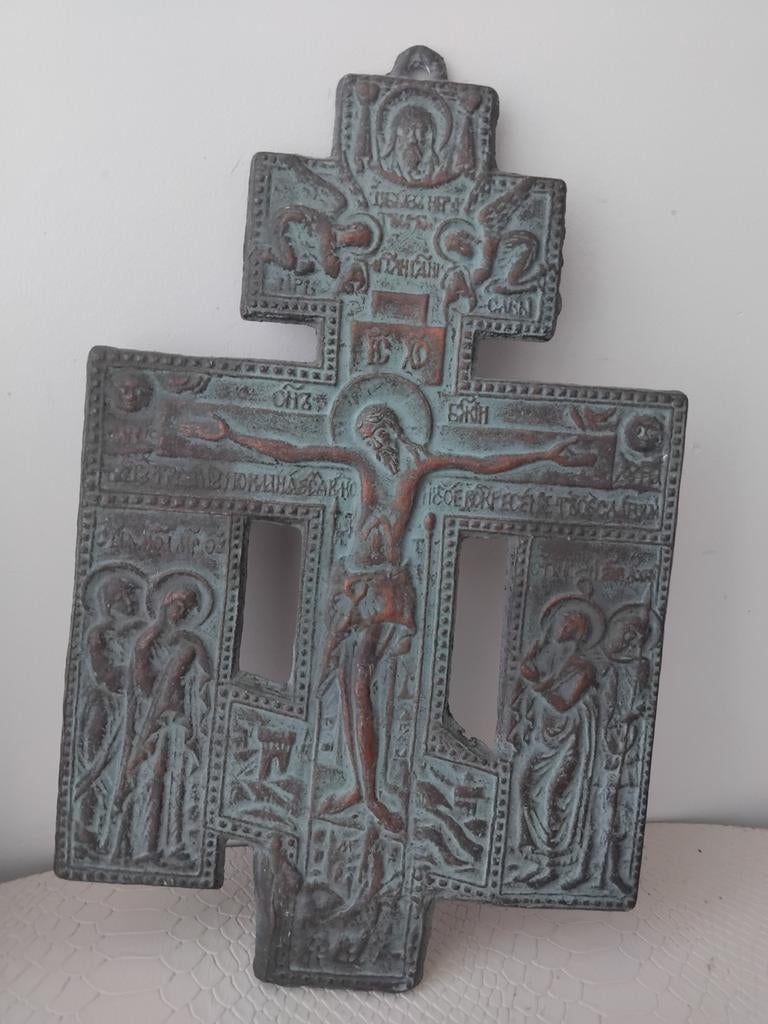Russich Orthodox Kruis./Bronze 19th., Antiek en Kunst, Antiek | Religieuze voorwerpen, Ophalen of Verzenden