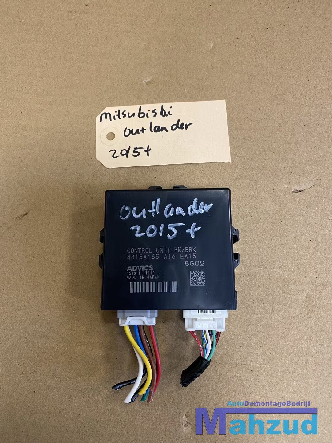 MITSUBISHI OUTLANDER ACHTER Handrem module 4815A165, Info@mitsubishi-motors.com, Mitsubishi Motors Corporation, Utilisé, Mitsubishi