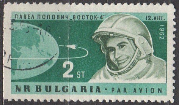 Bulgarije - Kosmonaut Pavel Popovich _ Vostok 4 -  1962, Ophalen of Verzenden, Bulgarije, Gestempeld