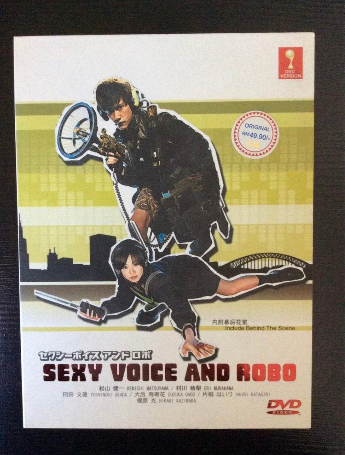 Sexy voice and robo, Cd's en Dvd's, Dvd's | Avontuur, Ophalen, Zo goed als nieuw, Engels, Engels