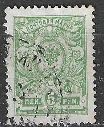 Finlande 1911 - Yvert 62 - Armoiries - 5 p. Vert (ST), Envoi, Finlande, Affranchi