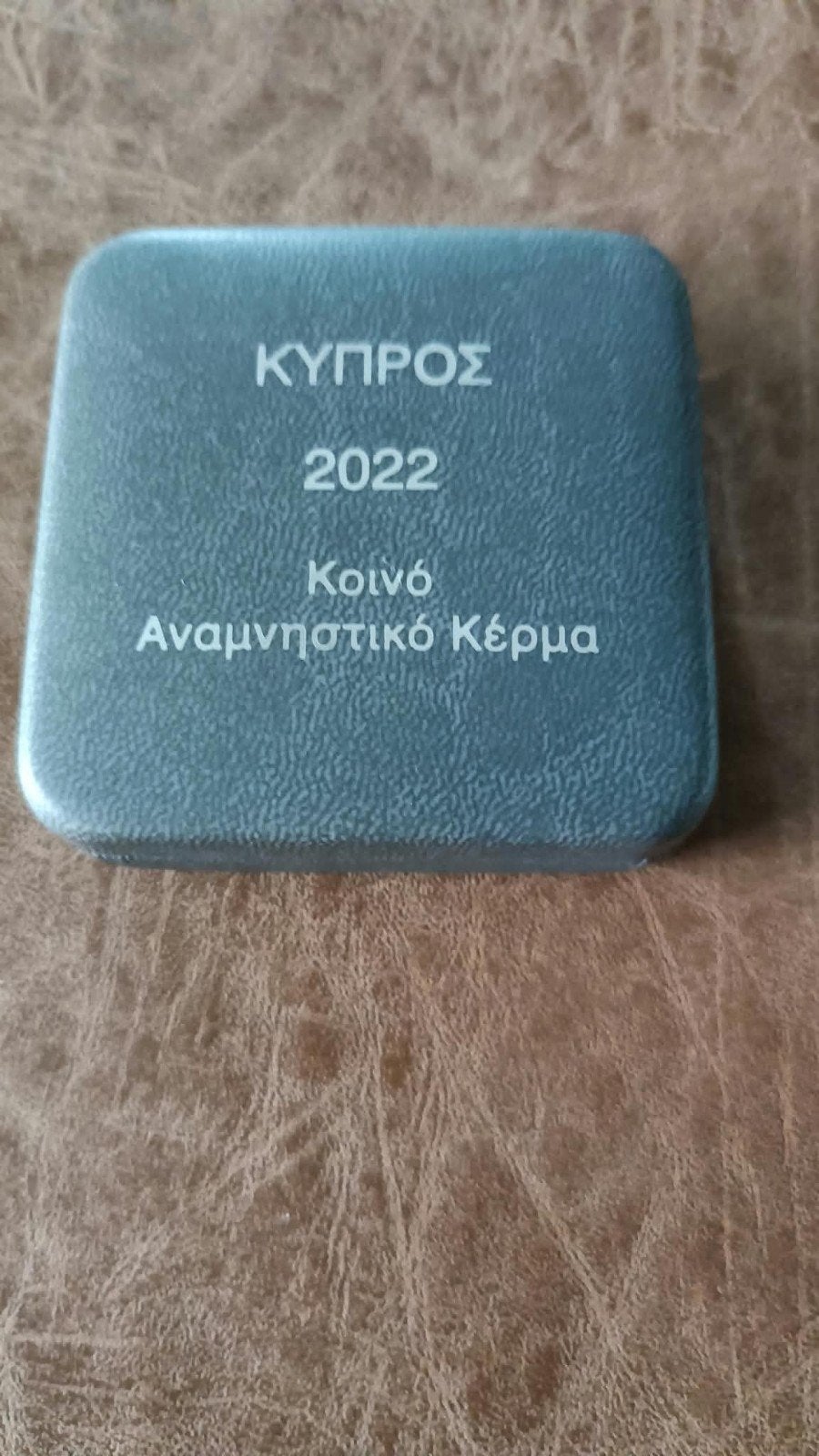 Cyprus proof 2022, Timbres & Monnaies, Enlèvement ou Envoi, Chypre
