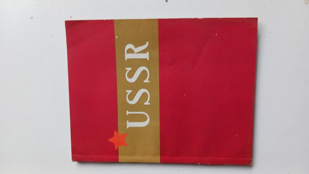 Expo 58, magazine de propagande de l'URSS., Livres, Enlèvement, Comme neuf