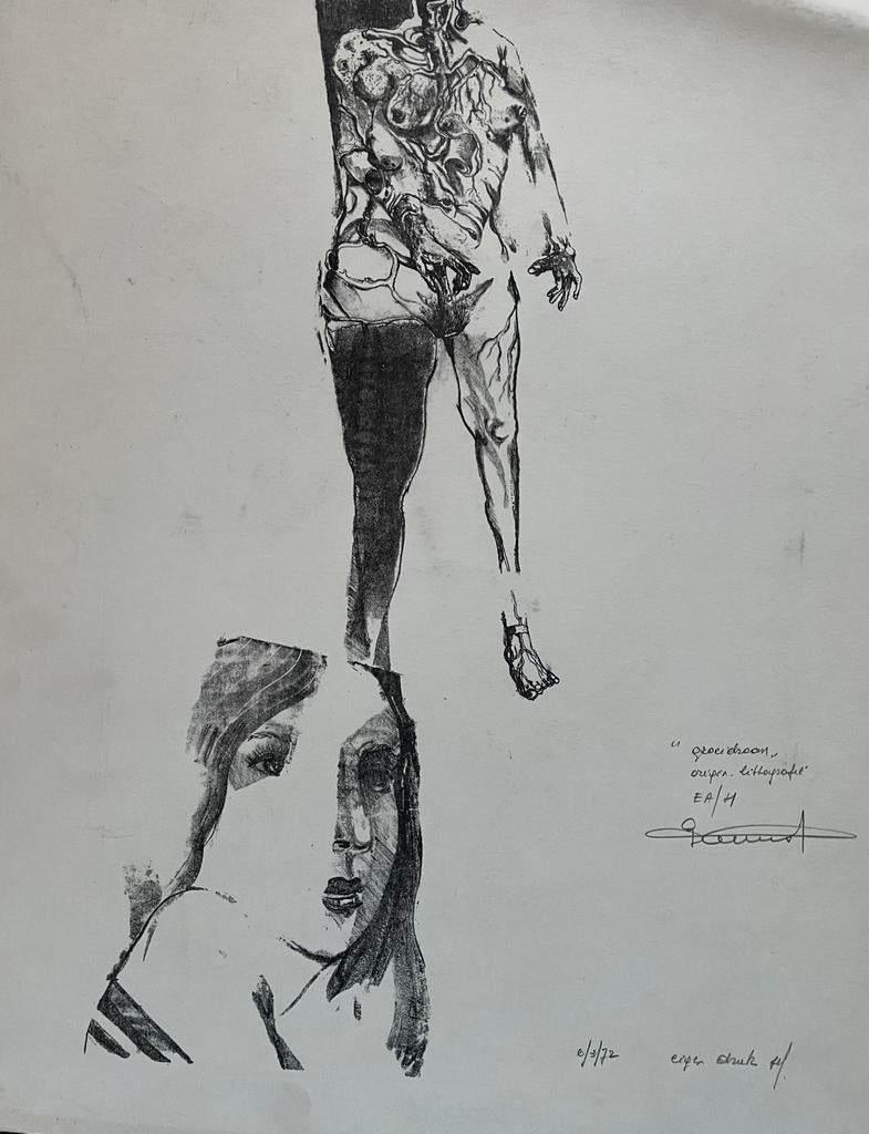 Godfried Vervisch, Antiek en Kunst, Ophalen