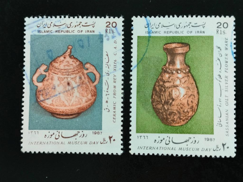 Iran 1987 - Dag van het Museum, kunst, Verzenden, Gestempeld, Midden-Oosten