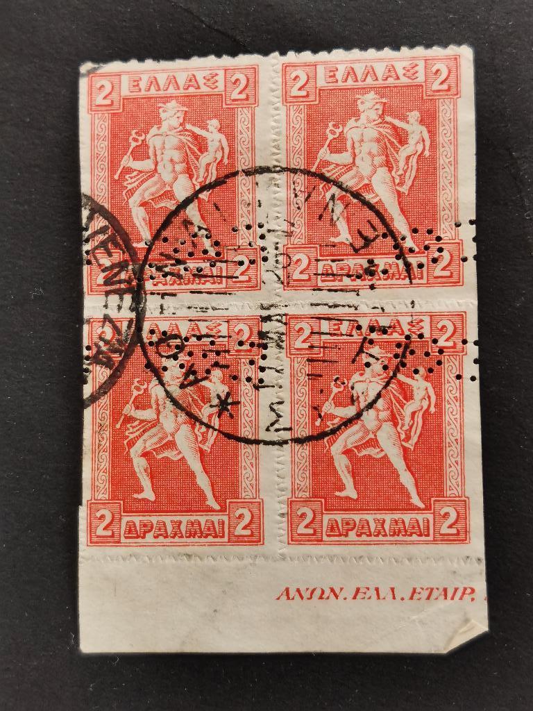 Griekenland 1911 - mythologische figuren - perfin, Postzegels en Munten, Ophalen of Verzenden, Griekenland, Gestempeld