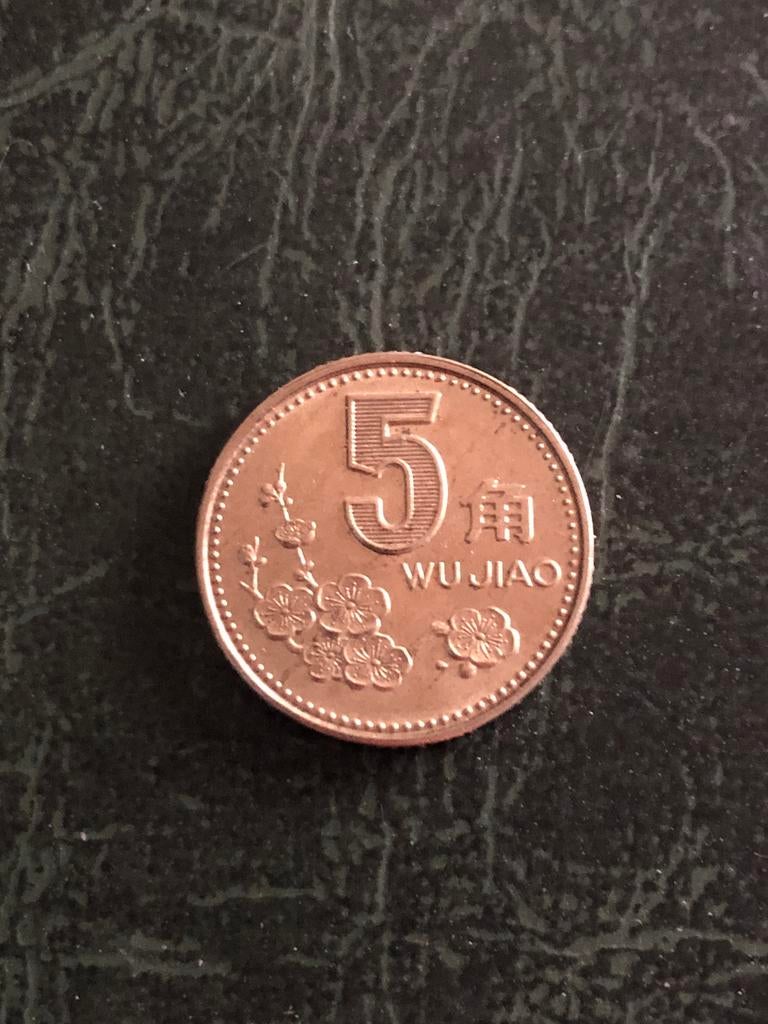 Chine 5 wu giao 1992, Ophalen of Verzenden, Centraal-Azië, Losse munt