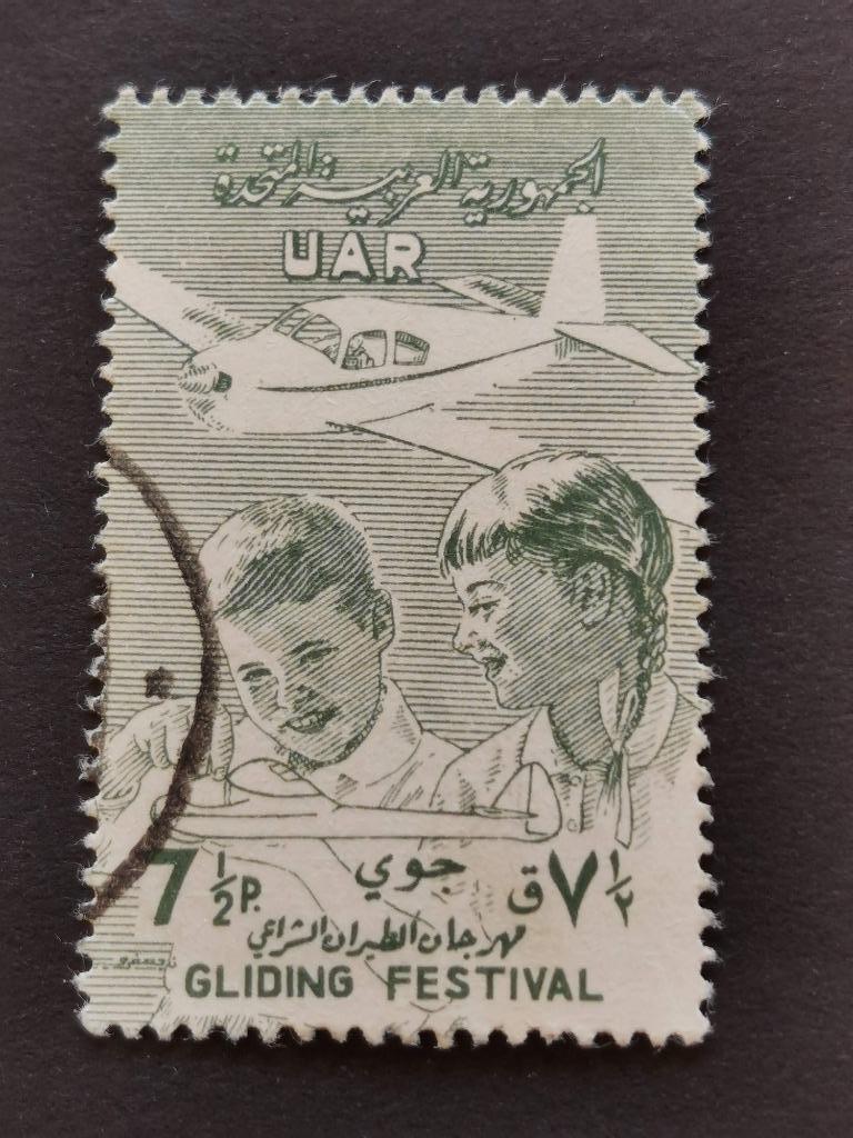 Syria UAR 1958 - zweefvliegtuign, modelvliegtuig, Ophalen of Verzenden, Gestempeld, Midden-Oosten
