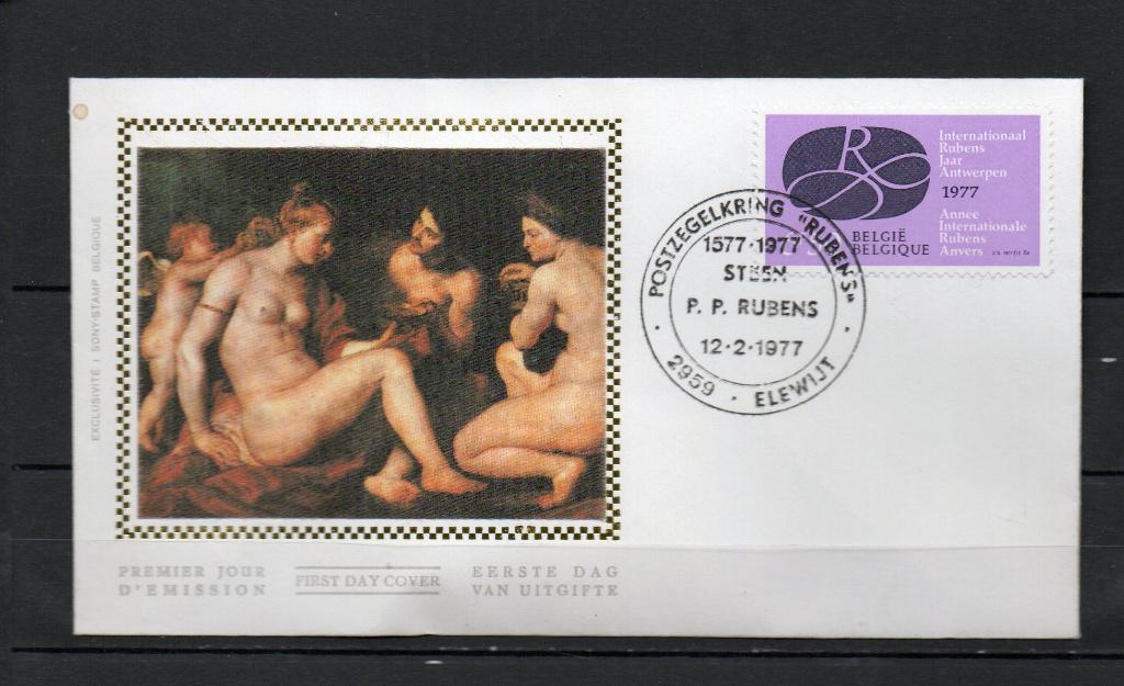 Année 1977 : FDC 1838 Soie - Année P. -P. Rubens, Ophalen
