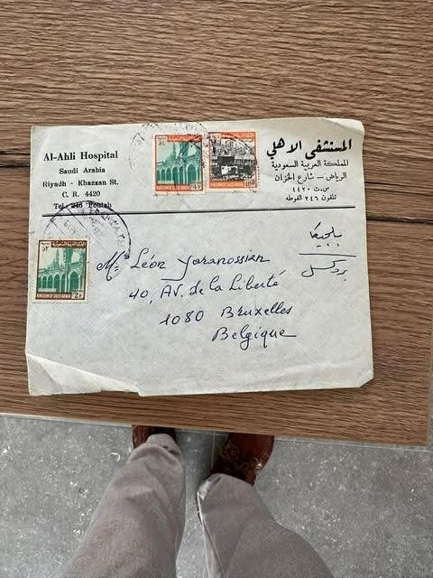 couverture de lettre Arabie Saoudite avec timbres, Enlèvement, Moyen-Orient