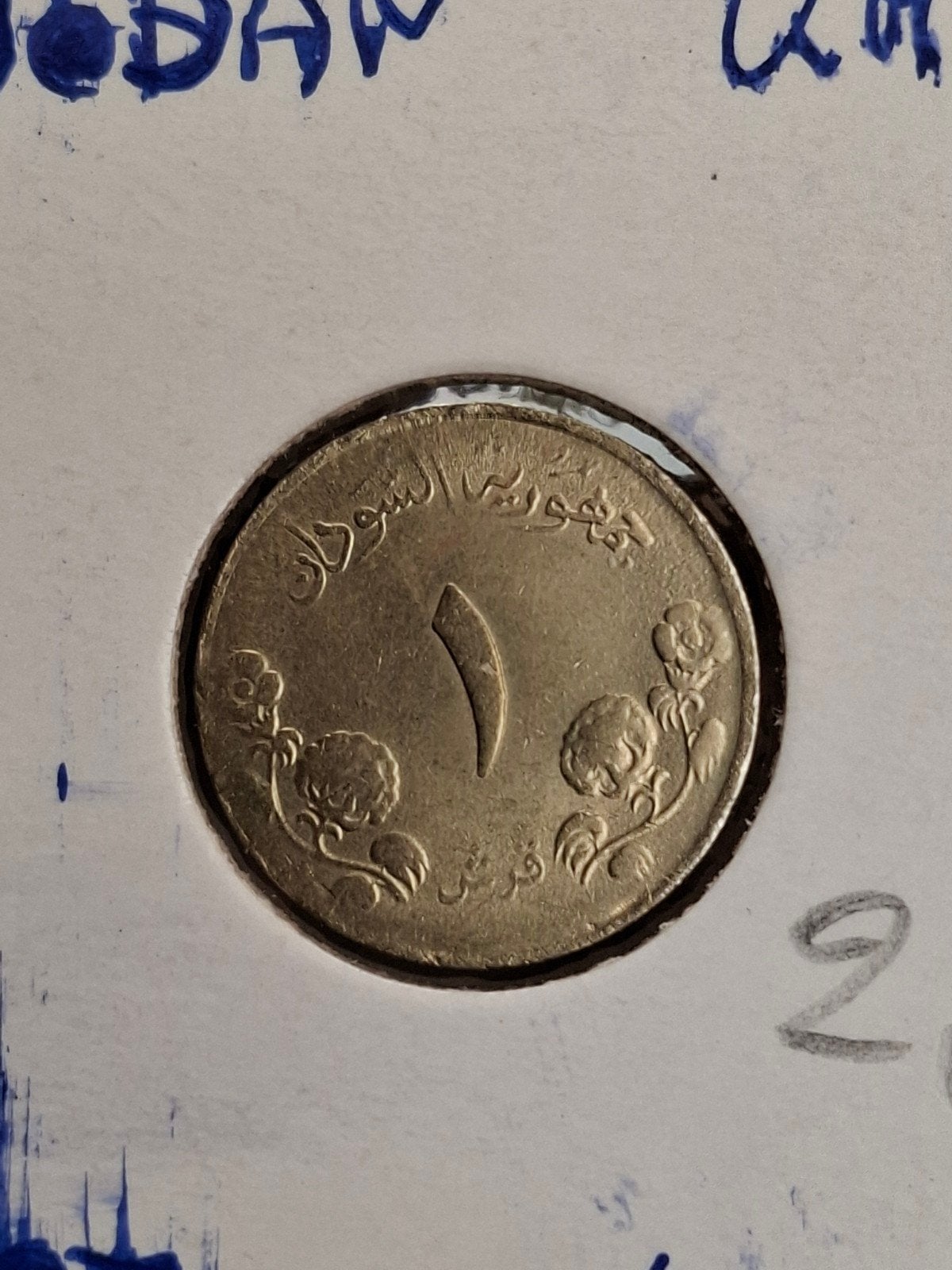 sudan 10 qirsh 1987 km99 unc, Postzegels en Munten, Ophalen of Verzenden