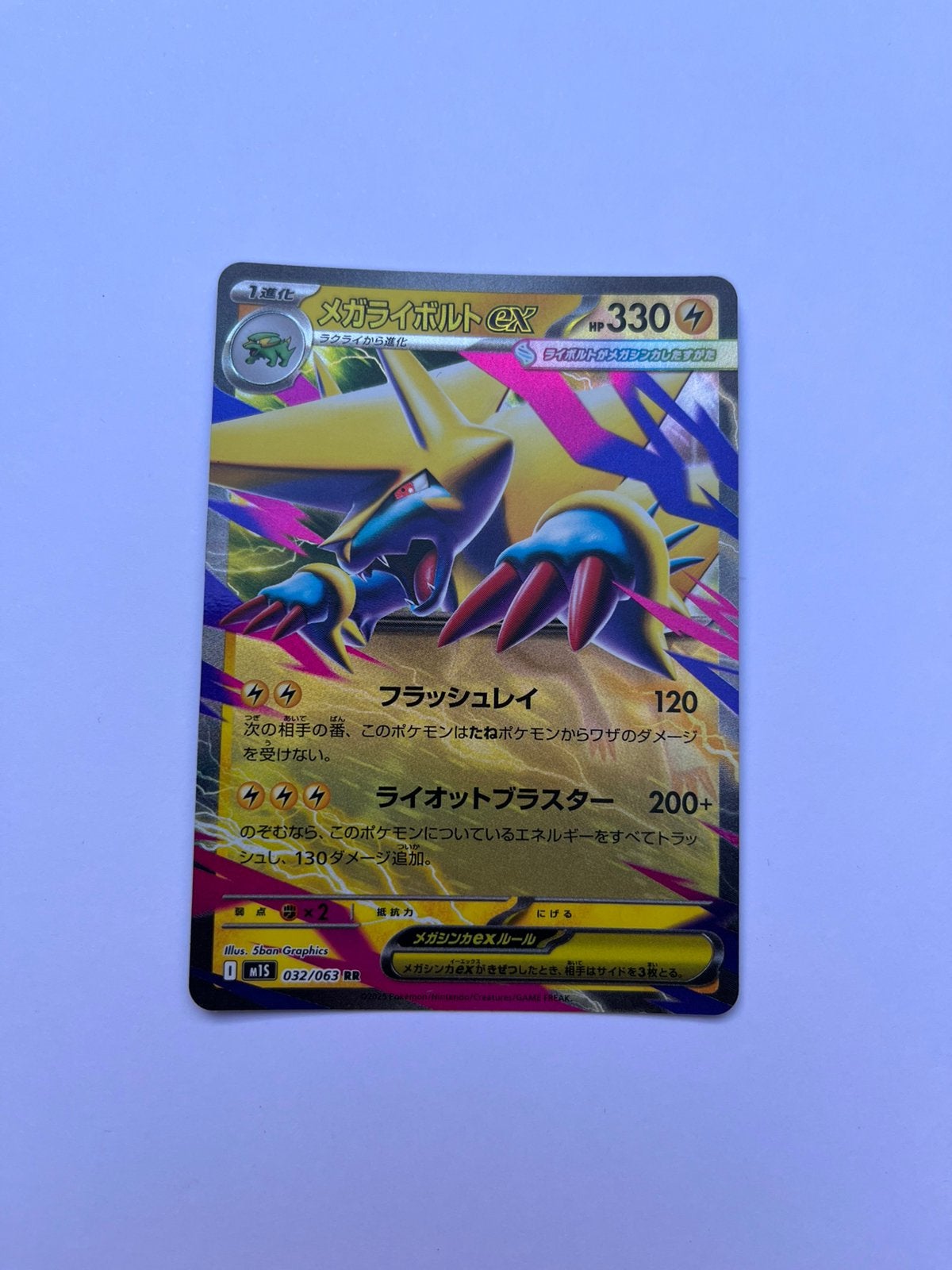 Mega Manectric ex, 032/063, set m1S, RR, Ophalen of Verzenden, Nieuw, Speeldeck