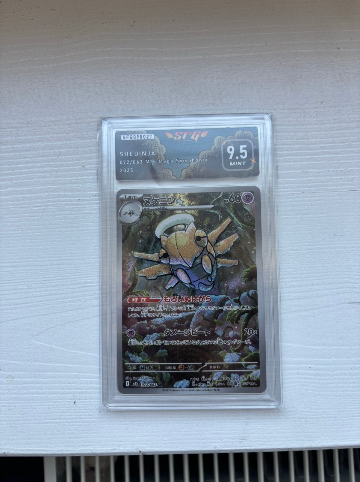 Dedenne en Shedinja slabs, Ophalen, Zo goed als nieuw