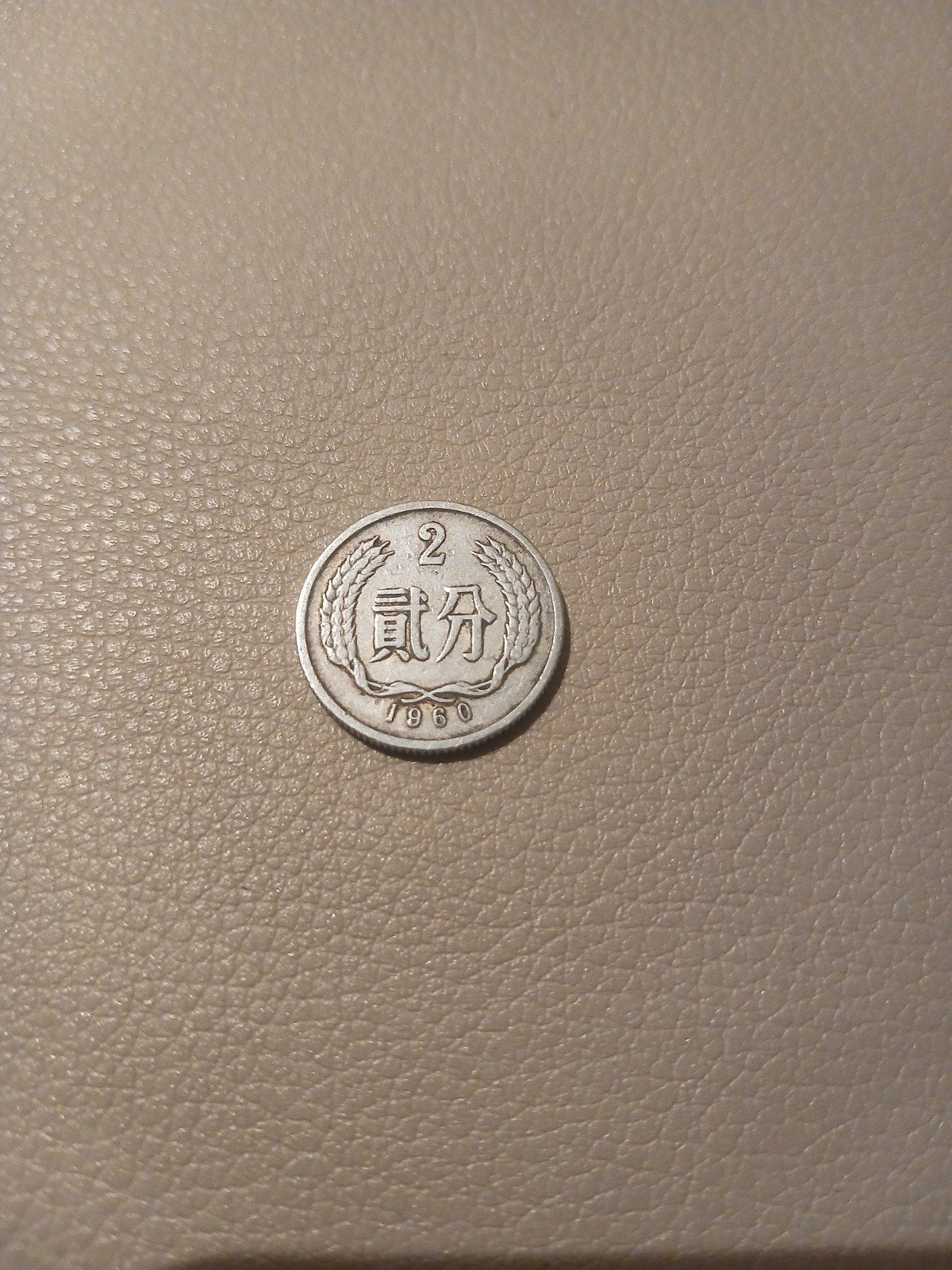 China, Postzegels en Munten, Ophalen of Verzenden