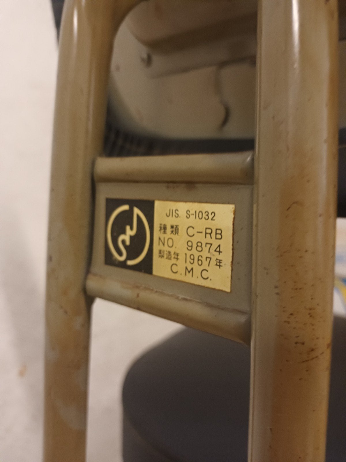 Vintage Japanse Industriële Bureaustoel C.M.C. (1967) –, Enlèvement