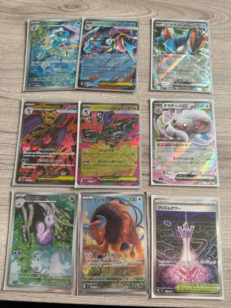 Pokémon Rising Chaos, Ophalen of Verzenden, Nieuw, Meerdere kaarten, Foil