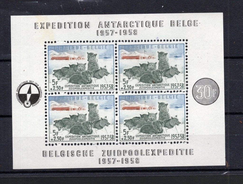 Belgique bloc 31 MNH XX 1957  port offert, Envoi, Non oblitéré, Neuf