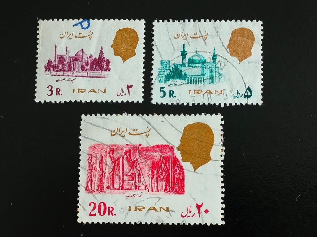 Iran 1978 - Shah et mosquée, relief du palais de Persépolis, Envoi, Affranchi, Moyen-Orient