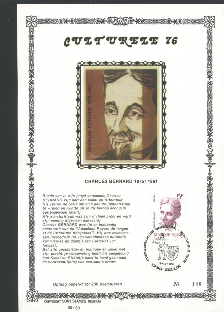 Charles Bernard (1976), Postzegels en Munten, Postzegels | Europa | België, Verzenden