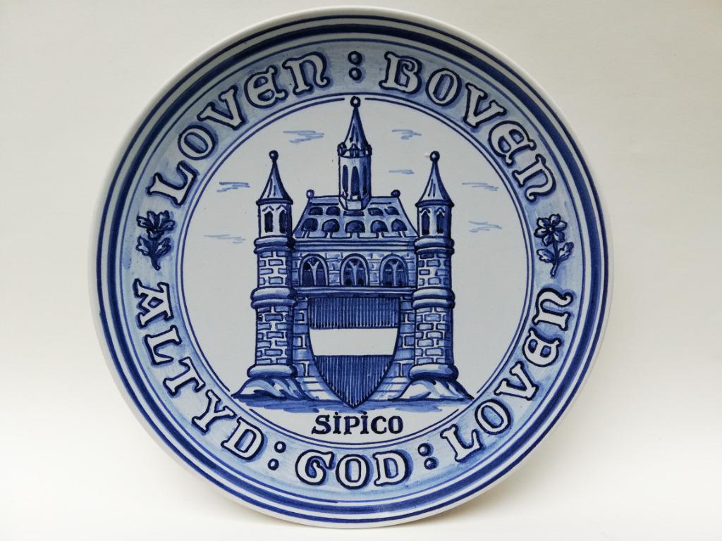 Bord SIPICO - Keramiek van Leuven - 1966 - Charlier, Antiek en Kunst, Ophalen of Verzenden