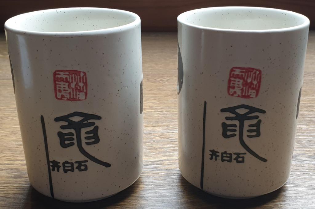 Tasses chinoises, Neuf, Enlèvement ou Envoi, Céramique, Autres styles