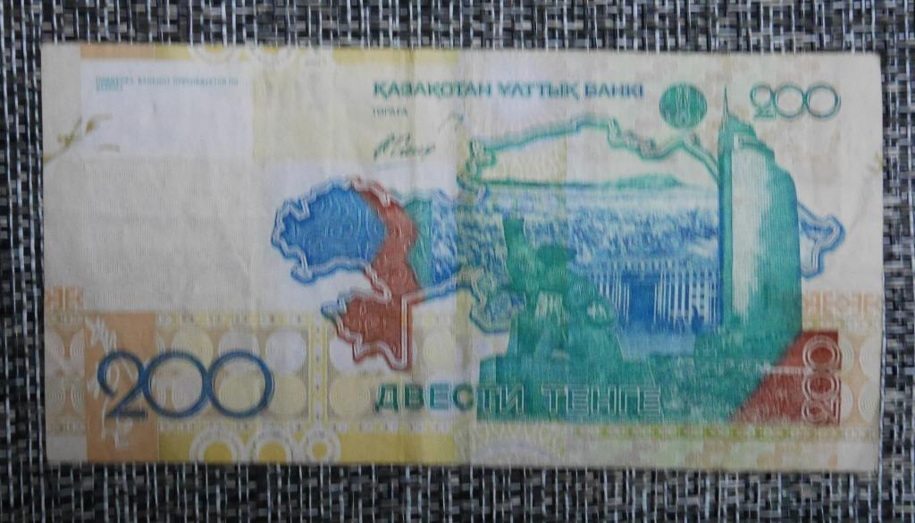 Bankbiljet van 200 Tenge KAZACHSTAN, Verzenden, Overige landen, Los biljet