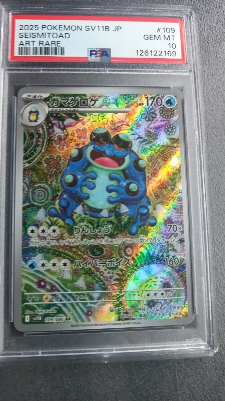 2025 seismitoad art rare #109 PSA10, Hobby en Vrije tijd, Ophalen of Verzenden
