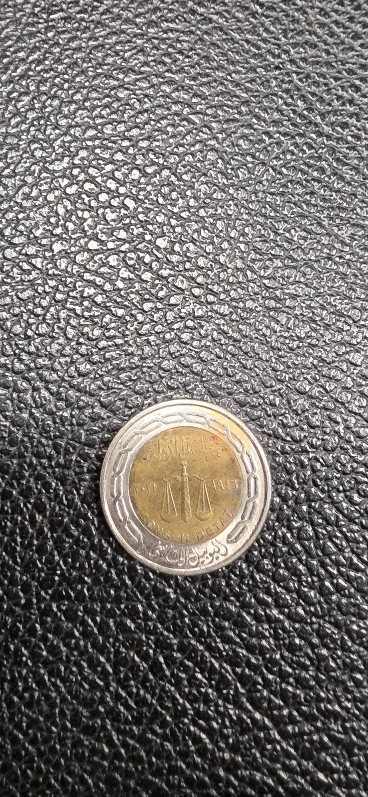 2#   Egypte one pond 2021 Egyptische staatsraad, Timbres & Monnaies, Enlèvement ou Envoi, Égypte
