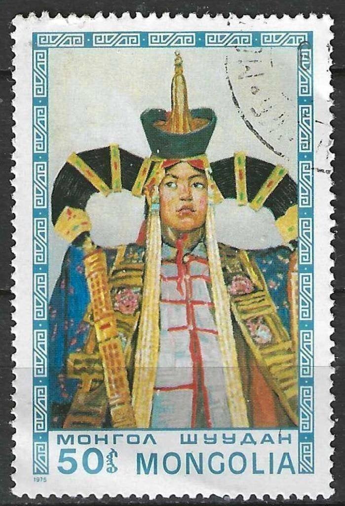 Mongolie 1975 - Yvert 819 - Schilderijen - 50 m. (ST), Verzenden, Gestempeld