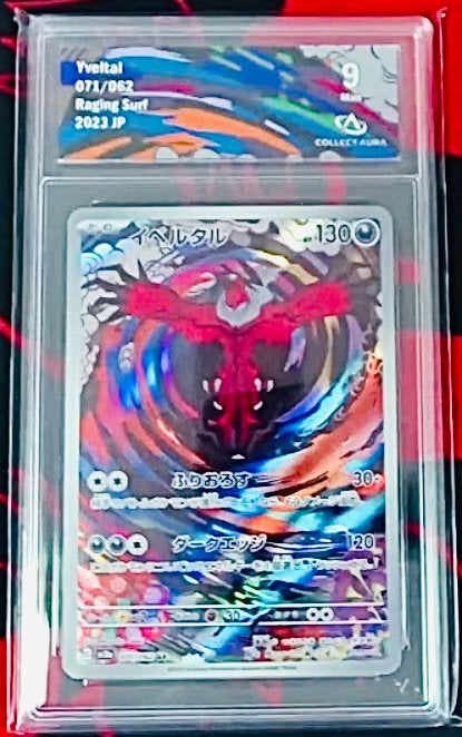 Carte Pokémon en dalle japonaise Yveltal, AR, grade 9, Enlèvement, Neuf